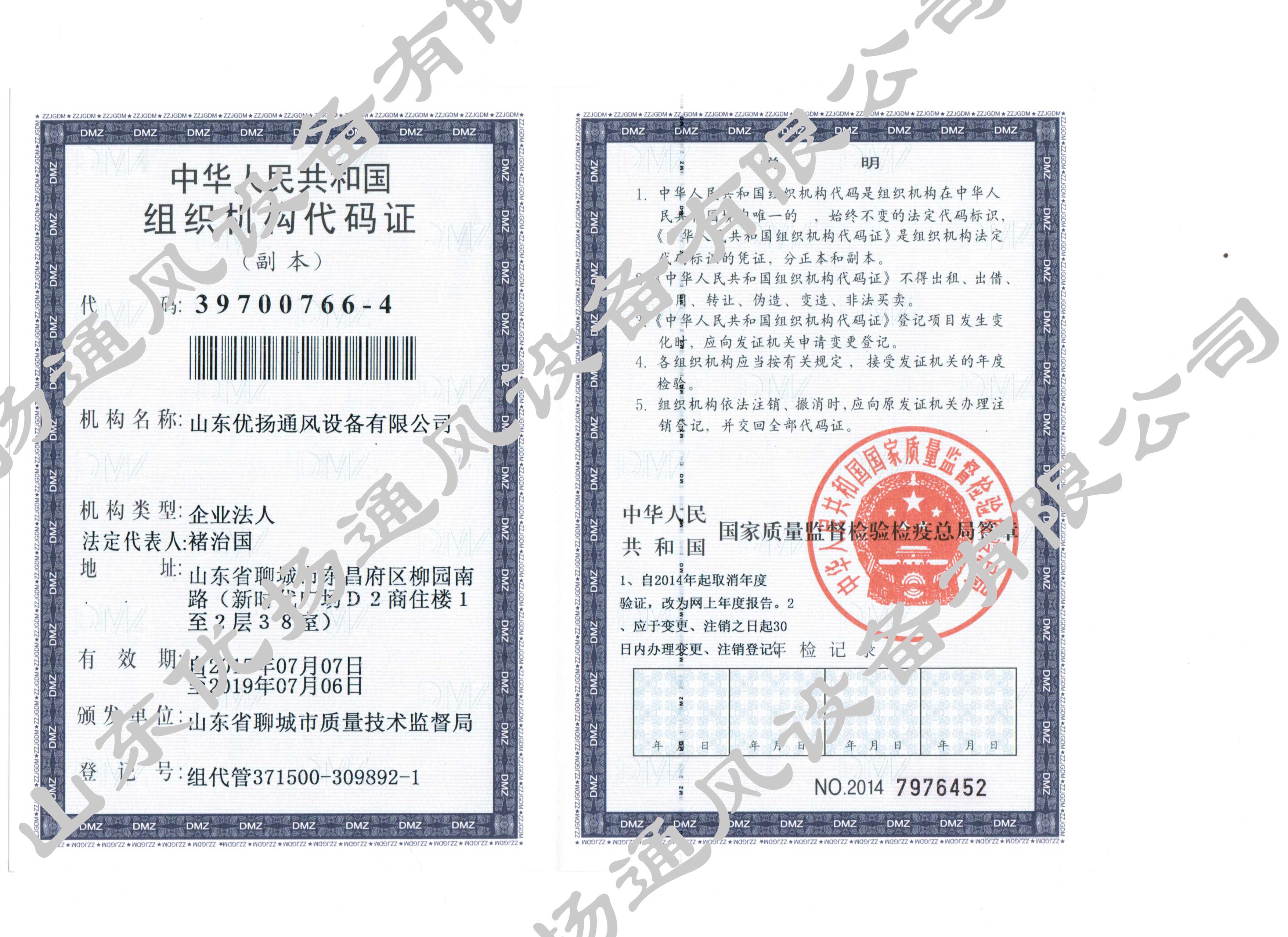 �M���C�����a�C